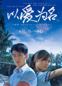 年轻岳母